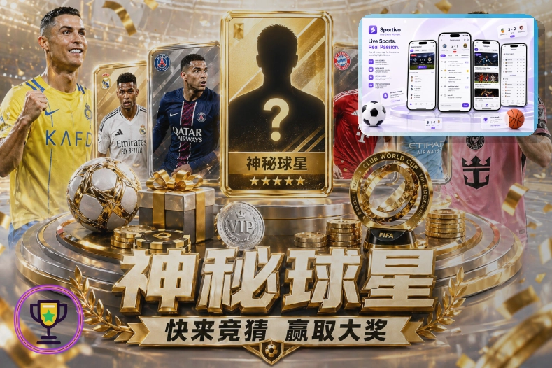 综合体育服务 · 乐鱼